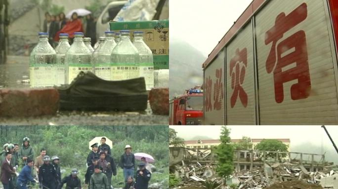 汶川地震武警官兵奔赴灾区现场抗震救灾