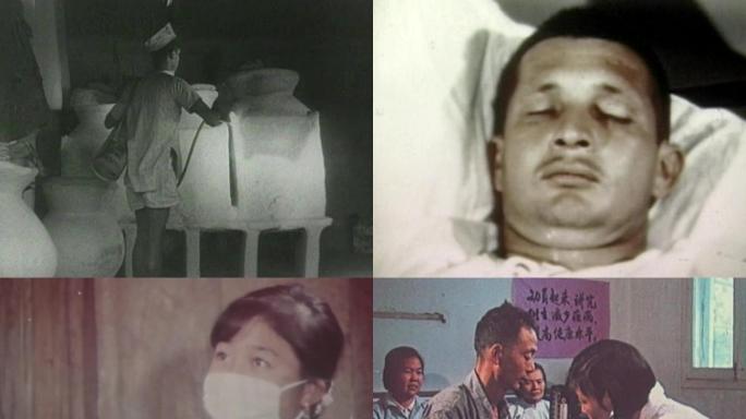 疟疾大流行消灭疟疾疫情60年代70年代