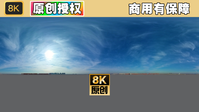 【原创】8k超清vr360全景动态天