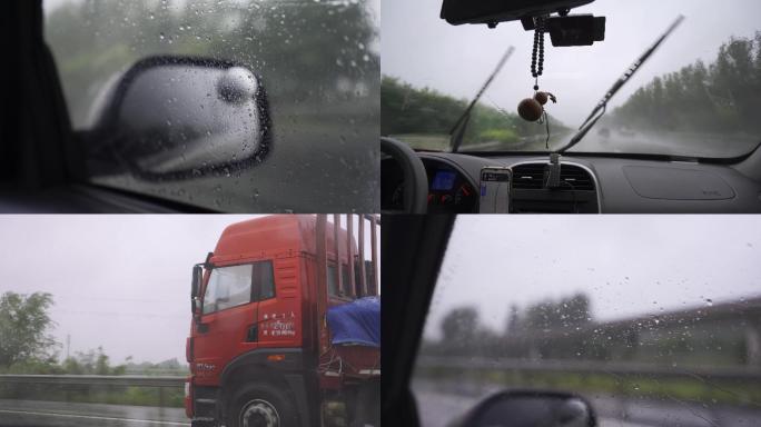 雨天开车