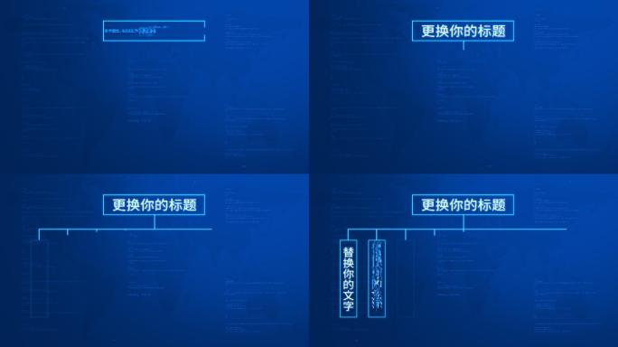 9大竖条科技分类AE模板-无插件