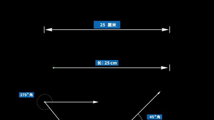 测距、测角度ae模板（16款）