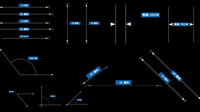 测距、测角度ae模板（16款）