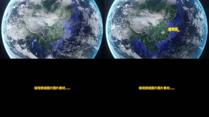 宇宙穿梭地球定位咸安区-视频素材