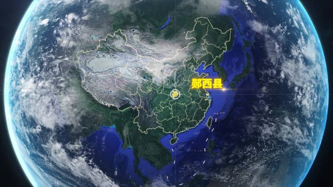 宇宙穿梭地球定位郧西县-视频素材
