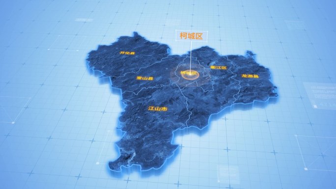 浙江衢州柯城区三维地图科技感