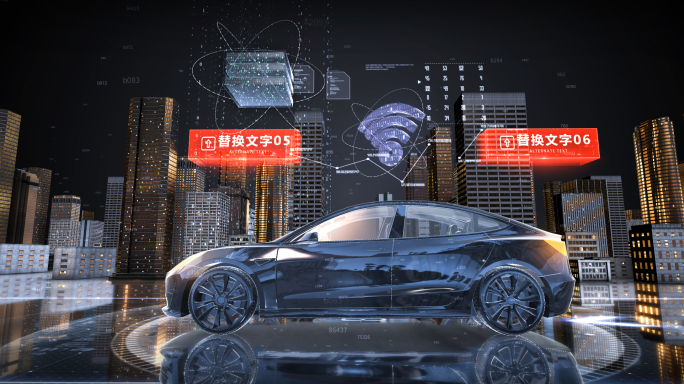 E3D城市新能源汽车展示AE模板