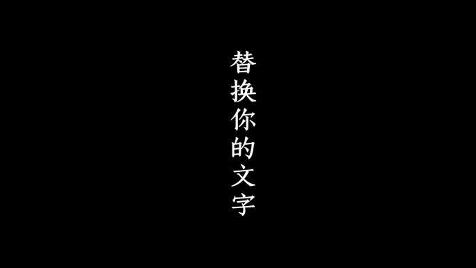 文字LOGO粒子飘散