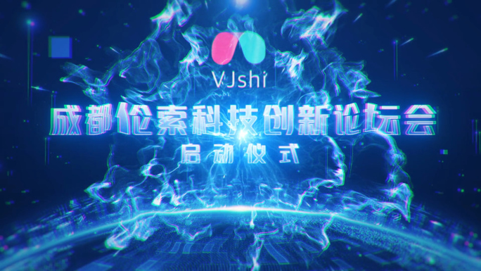 科技片头科技粒子矩阵logo2