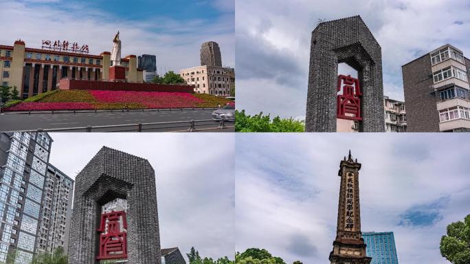 四川科技馆等成都地标延时合集