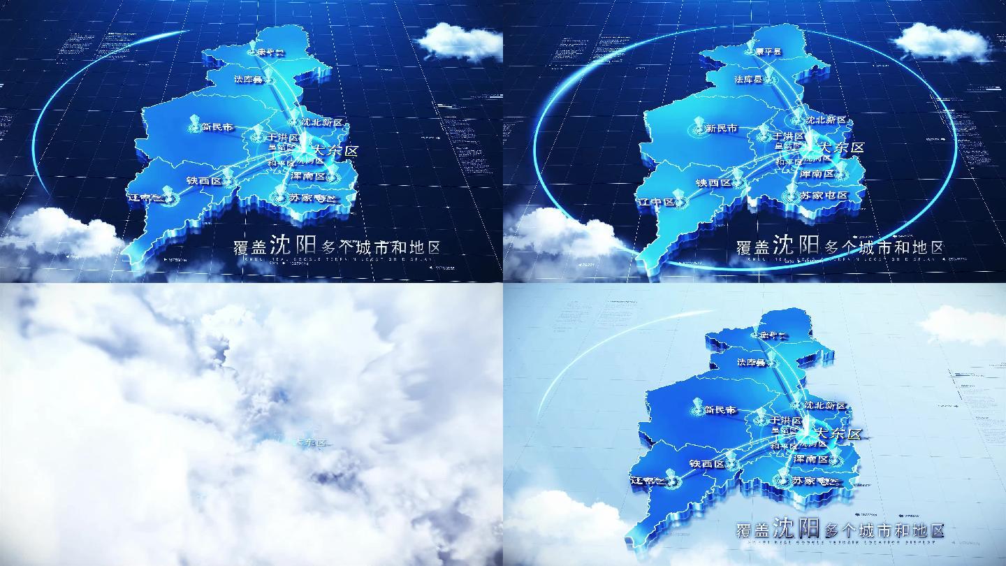 【沈阳地图】科技沈阳地图AE模板
