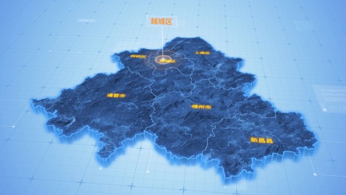浙江绍兴越城区三维地图科技感ae模板