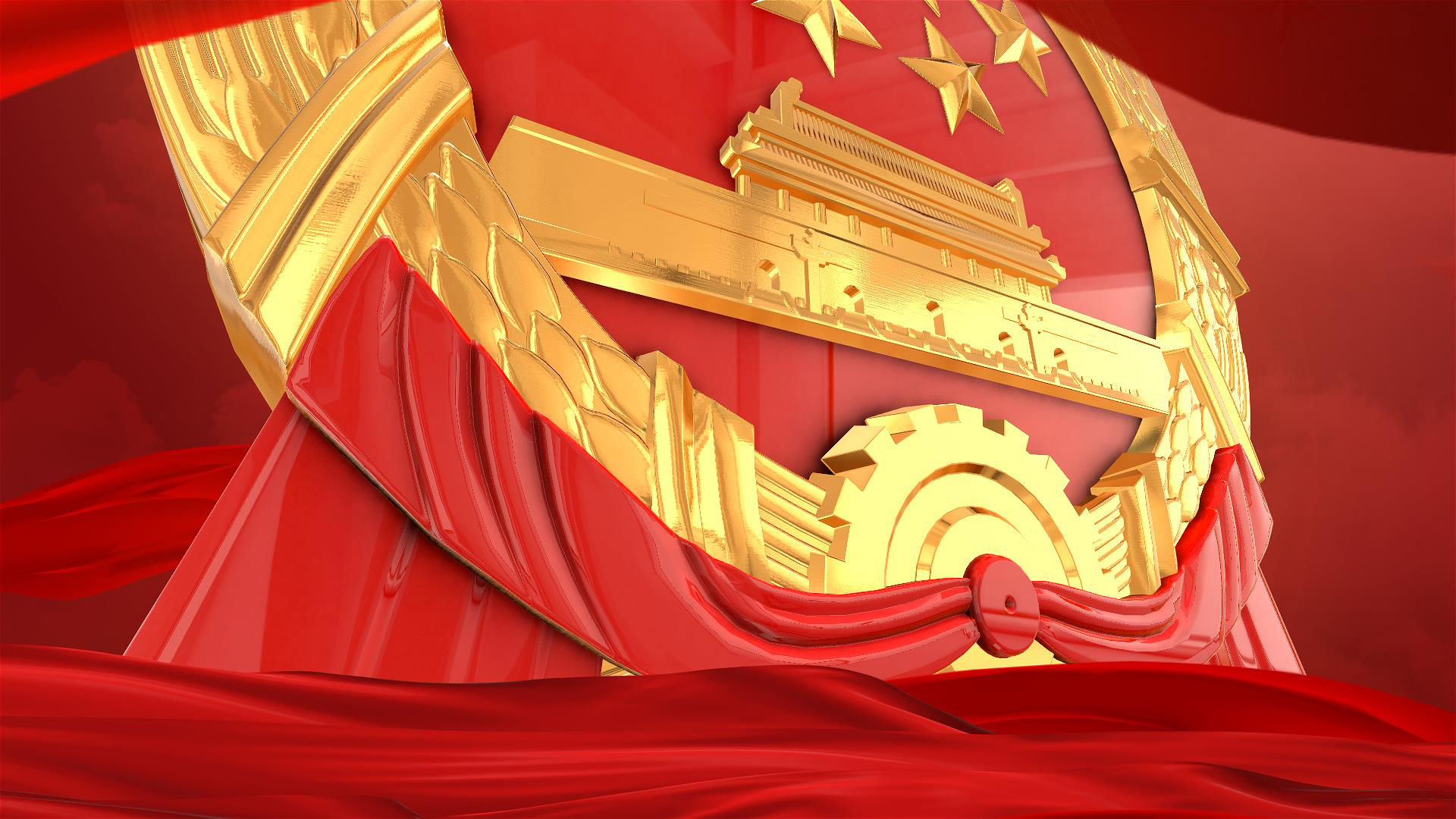 红色人大政府国徽标题片头