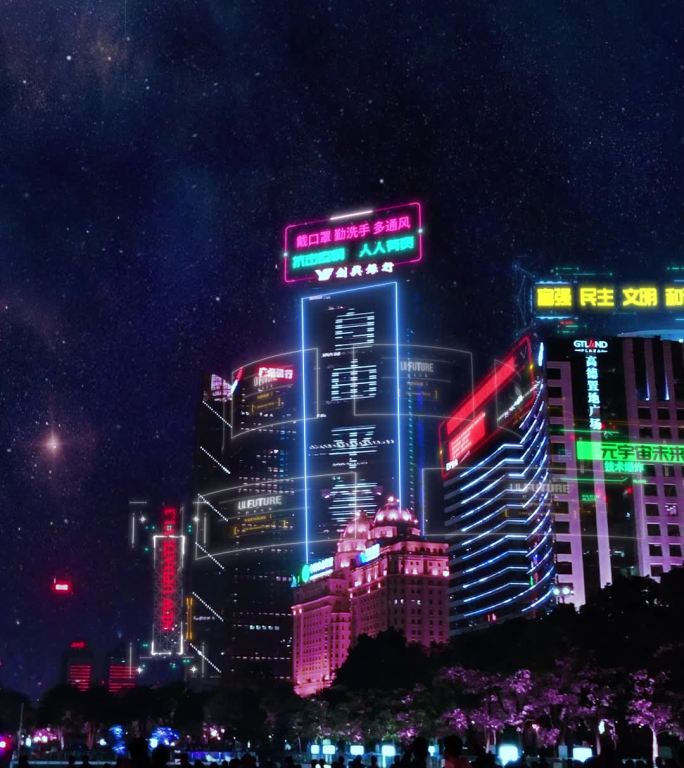 【原创】抖音赛博朋克城市 彗星 星空