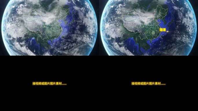 宇宙穿梭地球定位湘潭-视频素材