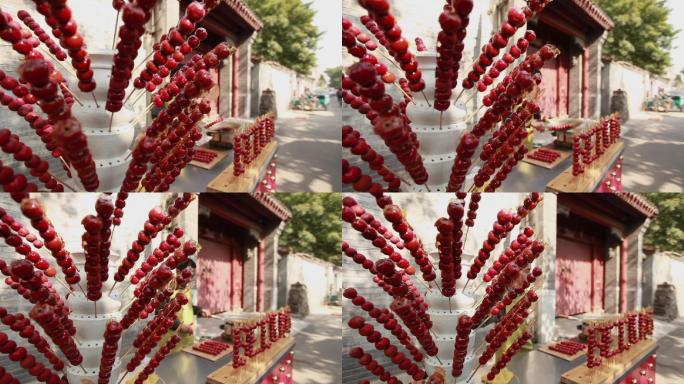 老北京冰糖葫芦山楂 传统小吃