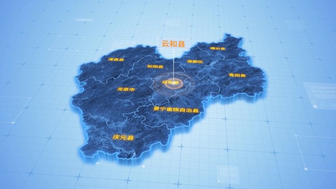 浙江丽水云和县三维地图科技感ae模板