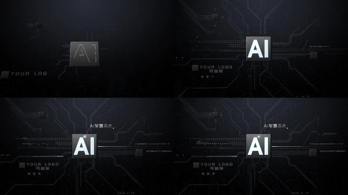 AI-智慧芯片