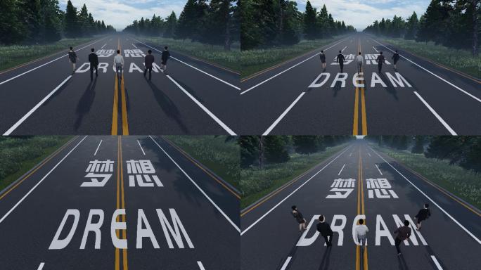 追梦路上创业有睦邻