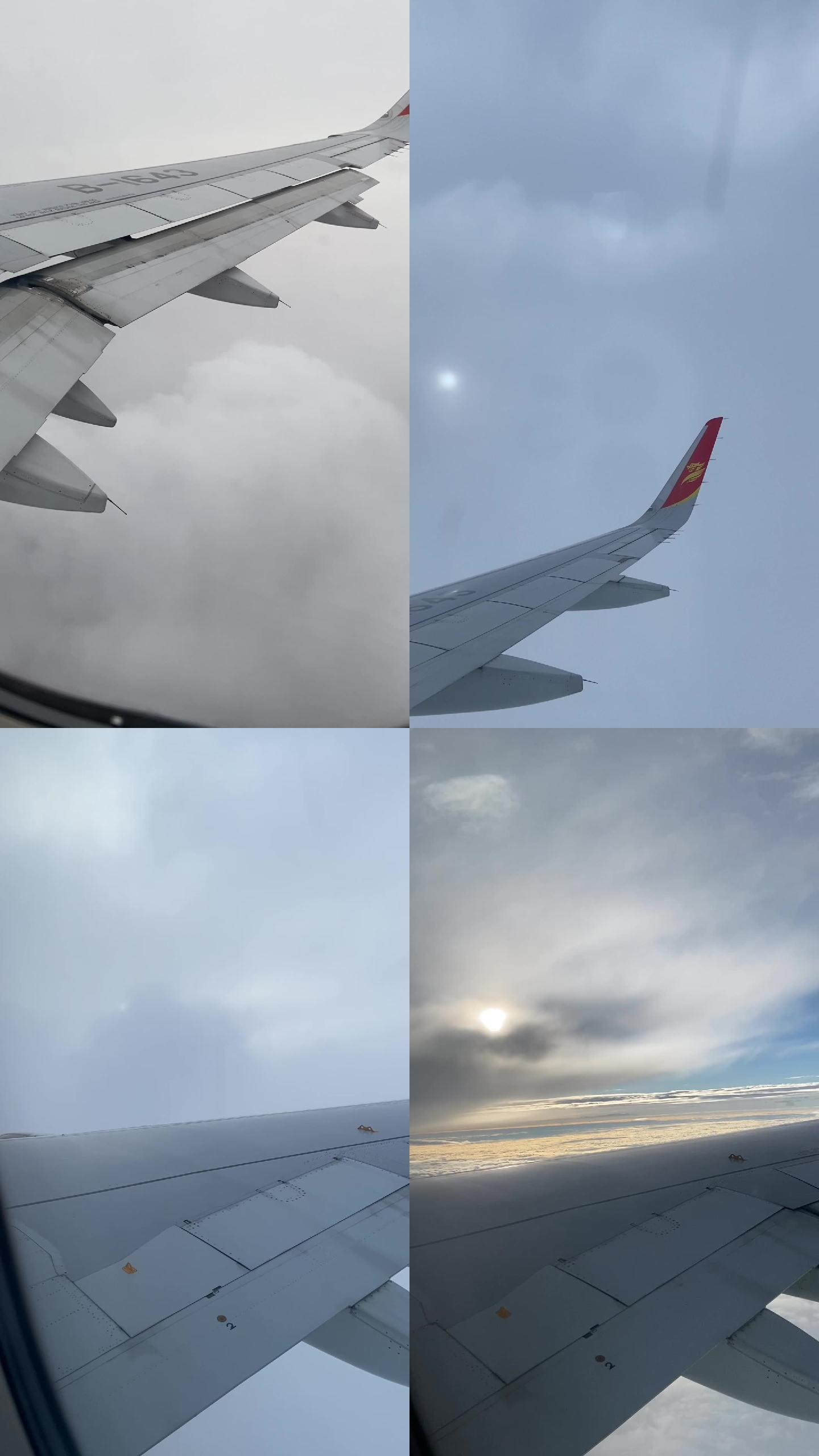 飞机窗-阴雨-太阳在云里穿梭-云海-降落