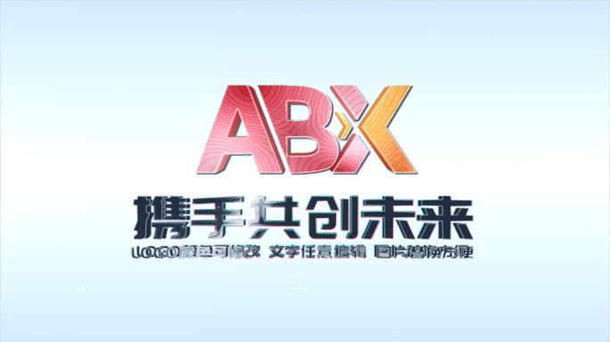 图片汇聚成logo