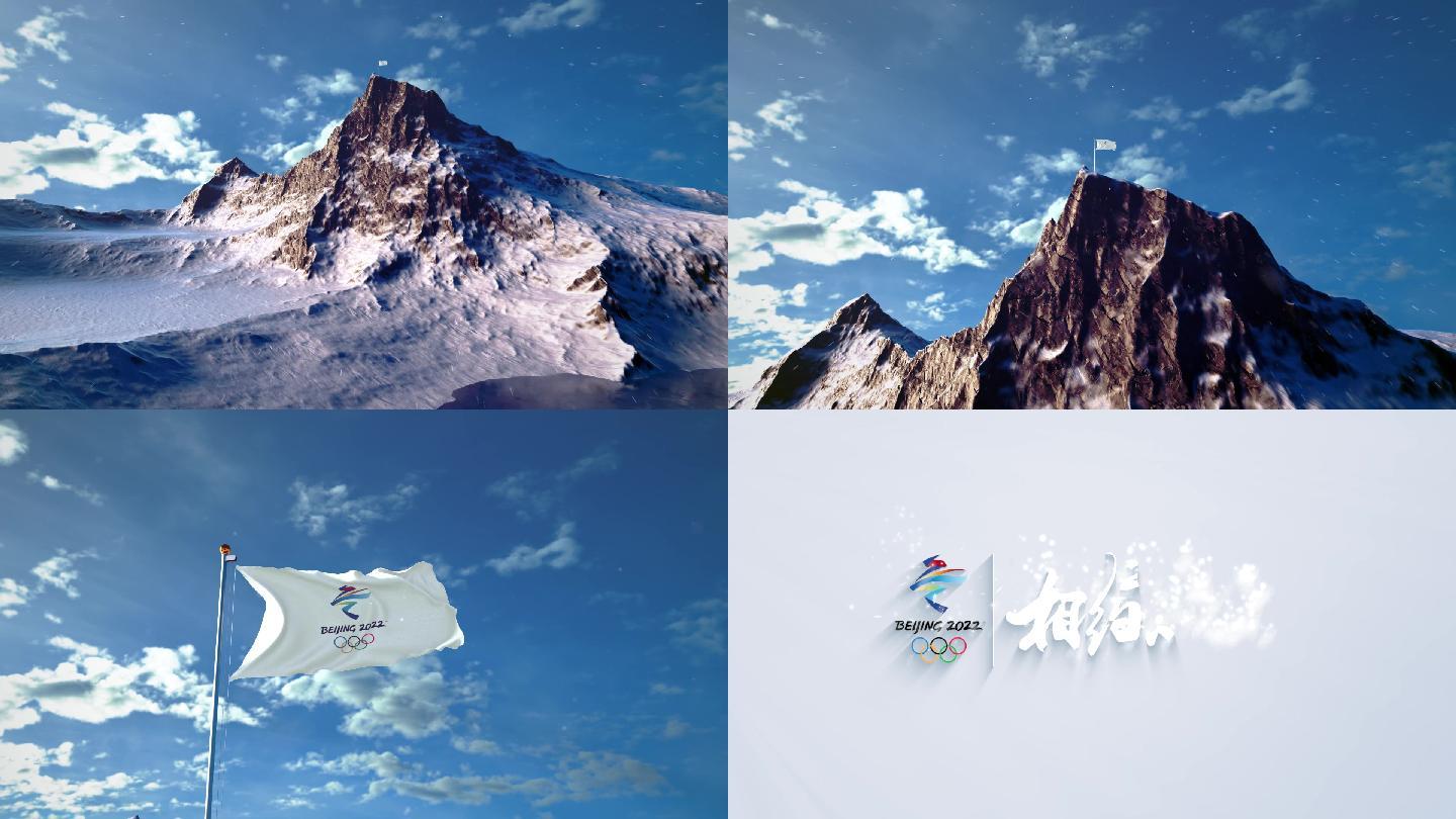 2022冬奥会片头雪山logo展示宣传