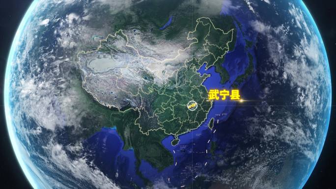 宇宙穿梭地球定位武宁县-视频素材