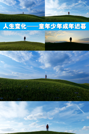 直面人生成长梦想思考背影探寻时光缩影