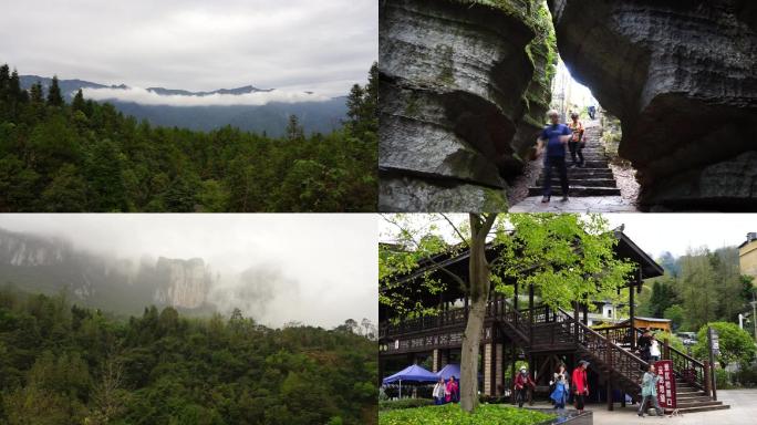 美丽云雾中国风云雾缭绕山水自然 清新自然