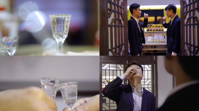 4K白酒宣传片-商务人士喝酒-酱酒