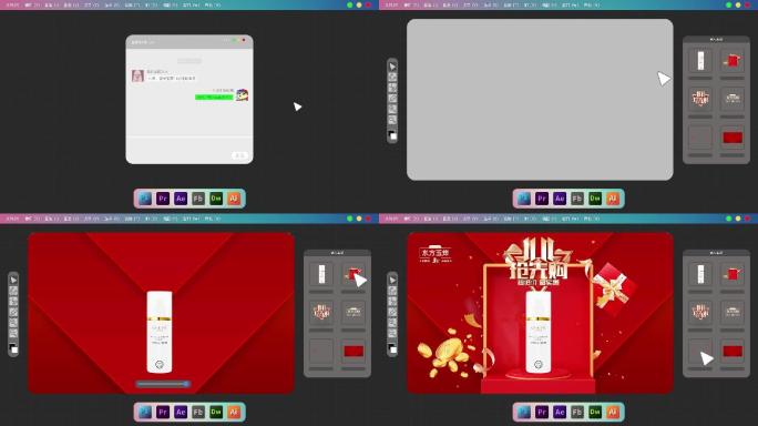 商品活动双11创意海报制作宣传视频