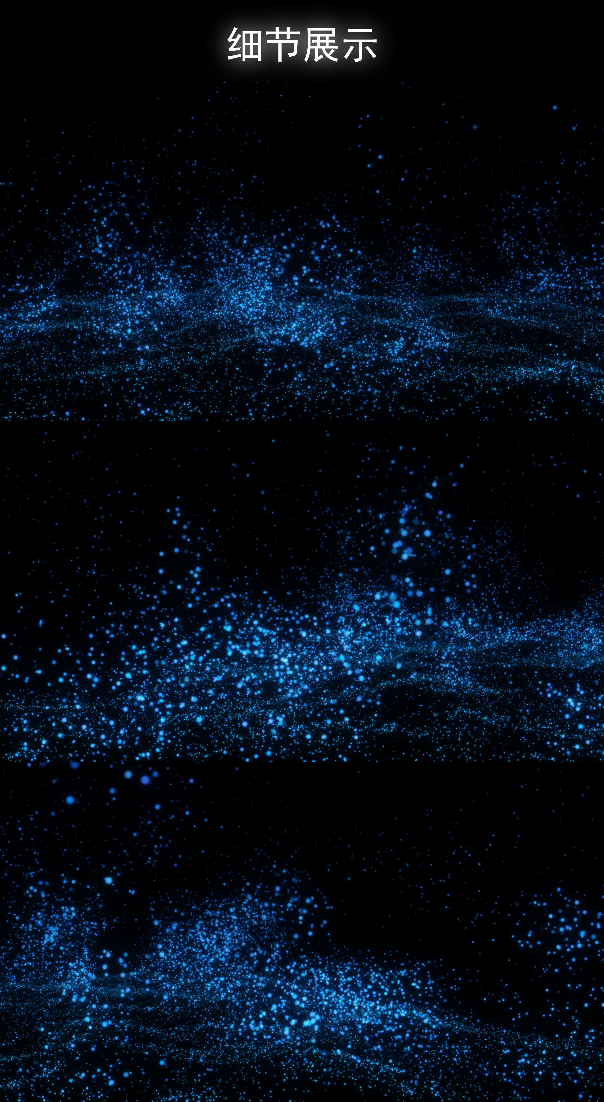 梦幻蓝色舞美粒子背景-2_3500x1080_高清视频素材下载(编号:6654520)