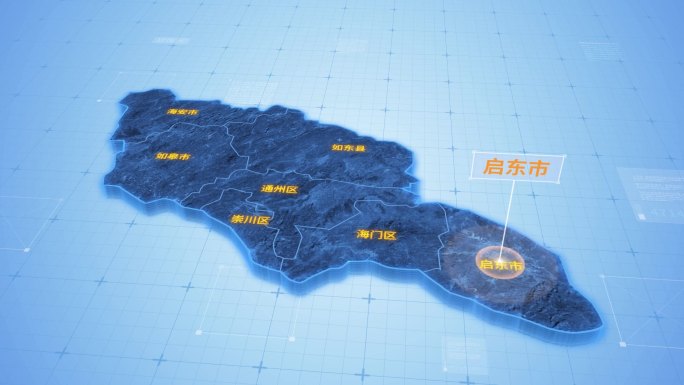 江苏南通启东市三维地图科技感ae模板