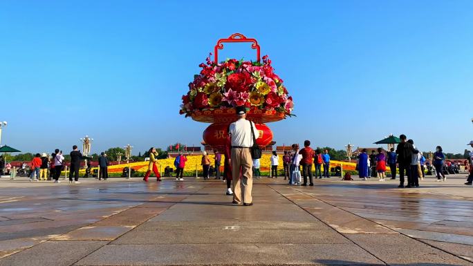北京天安门广场大花篮花坛十月一国庆节