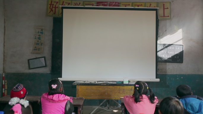 贫困地区的小学生在破旧的教室上课  投影