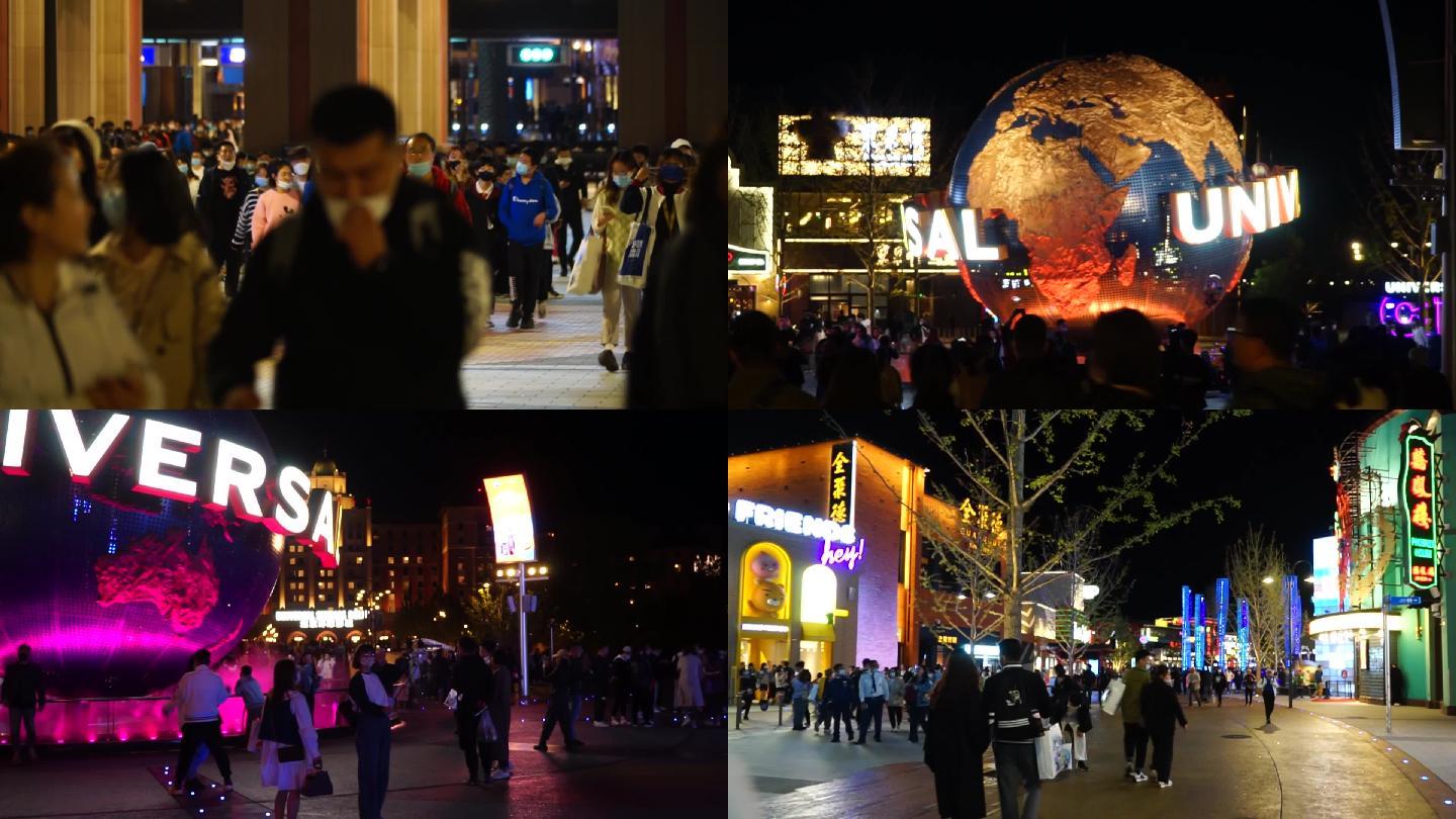 北京环球影城夜景人流北京旅游