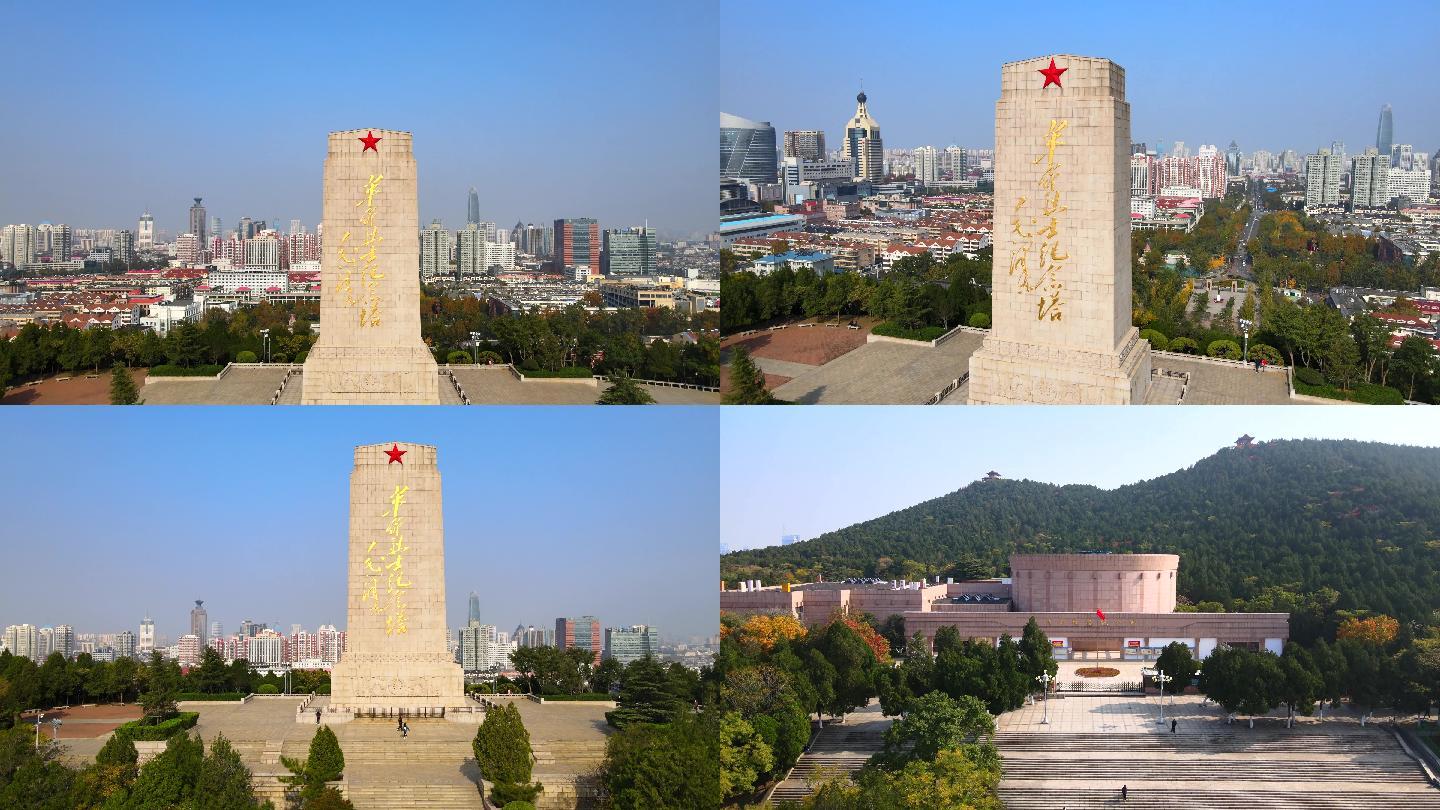 【济南】英雄山革命烈士纪念碑