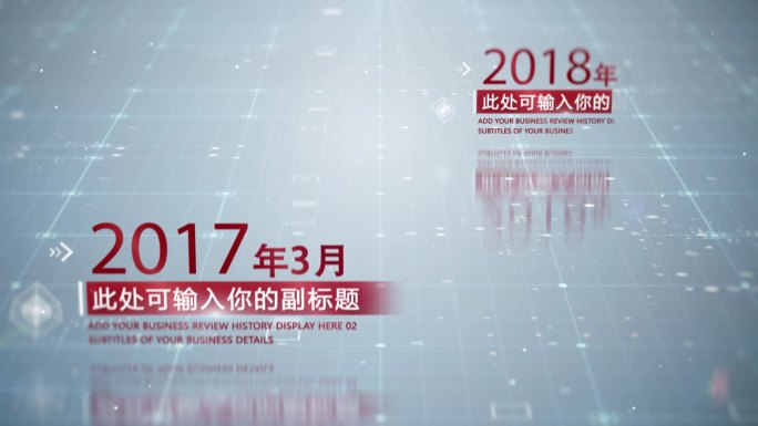 【原创】红色党政时间线2