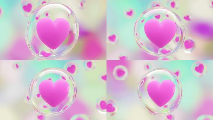 粉红色的心被泡泡保护着