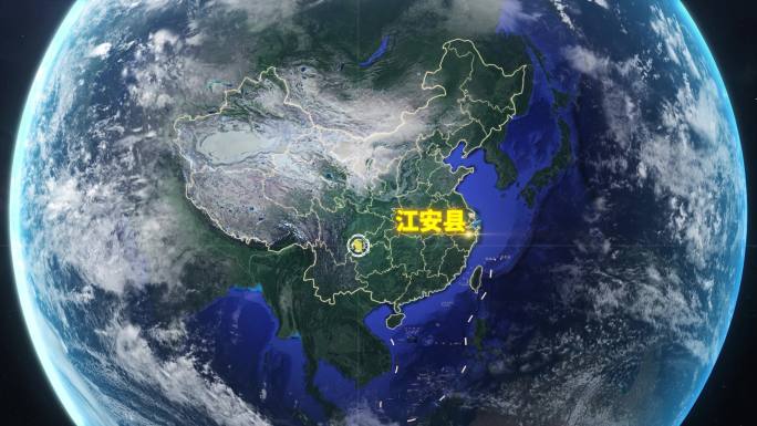宇宙穿梭地球定位江安县-视频素材