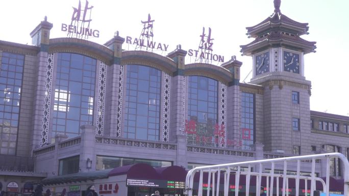 北京火车站前广场