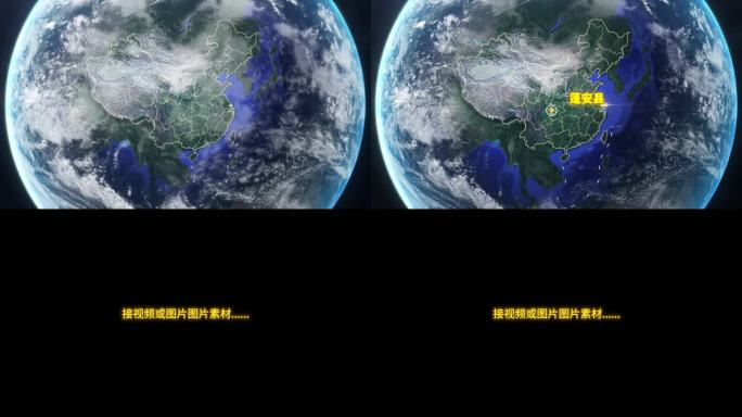 宇宙穿梭地球定位蓬安县-视频素材
