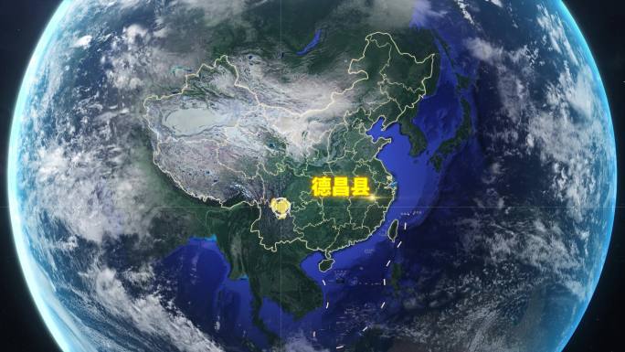 宇宙穿梭地球定位德昌县-视频素材
