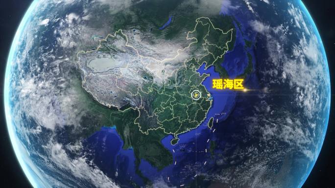 宇宙穿梭地球定位瑶海区-视频素材