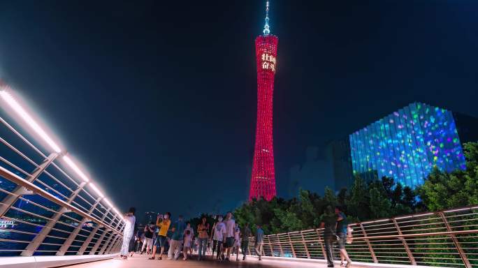 广州珠江海心桥广州塔夜景延时拍摄