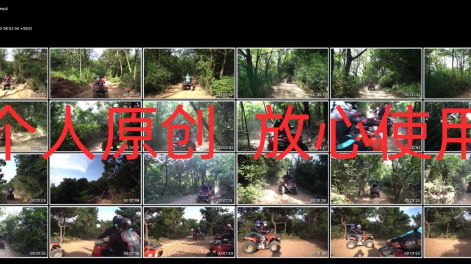 【4K高清原创】越野丛林穿越山地摩托车