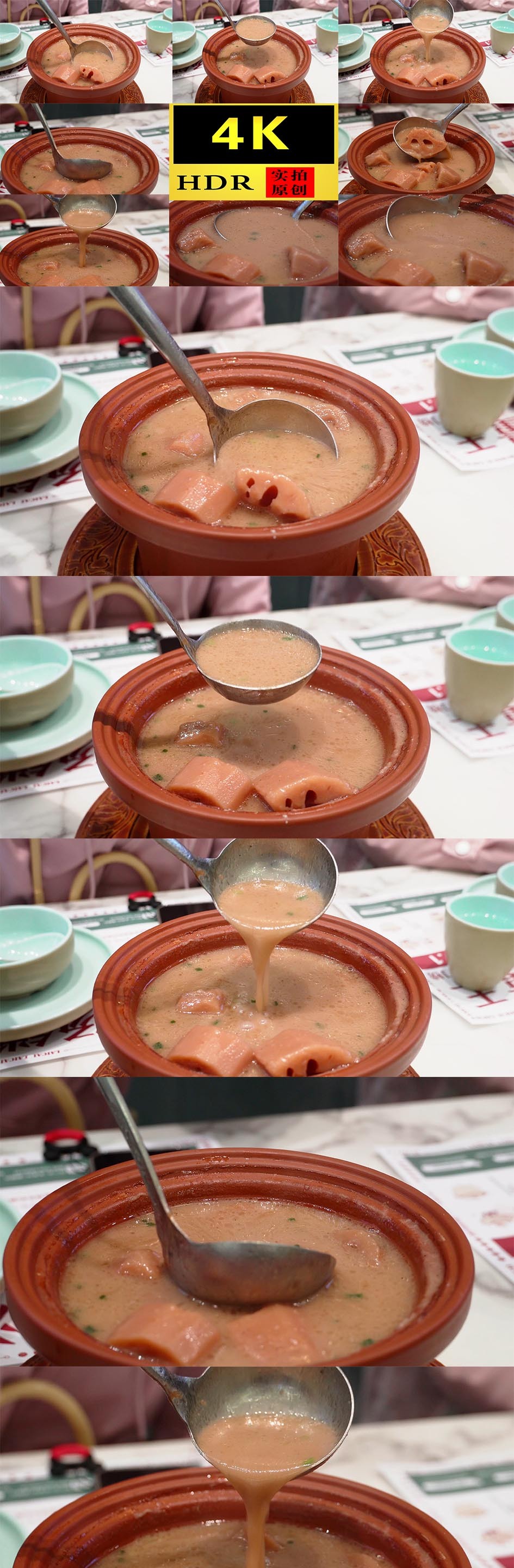 【4K】莲藕排骨汤