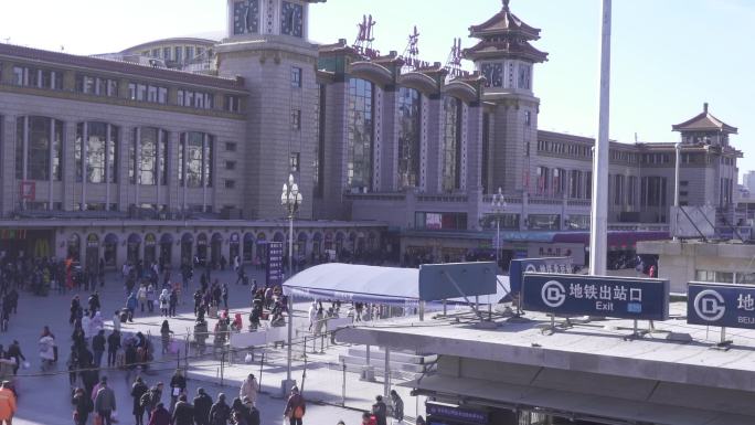 北京火车站广场人群