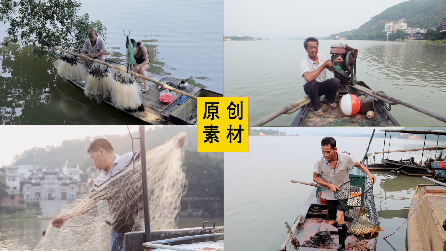 渔民生活河边打渔撑船