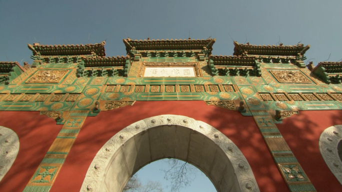 北京 太庙 国子监